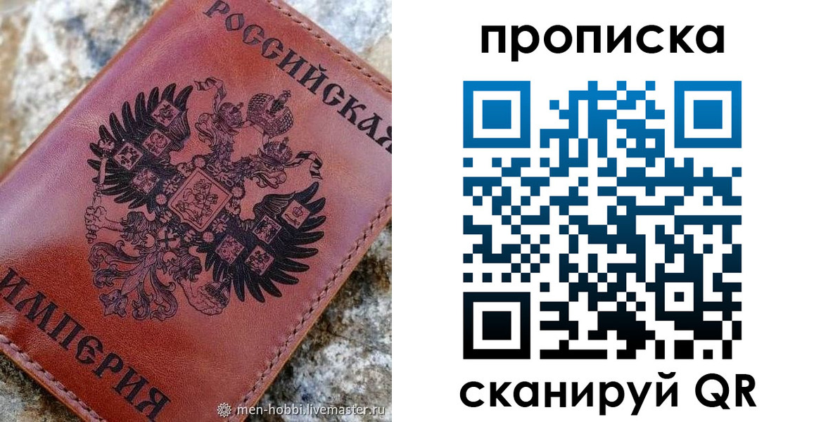временная регистрация в квартире в Чапаевске