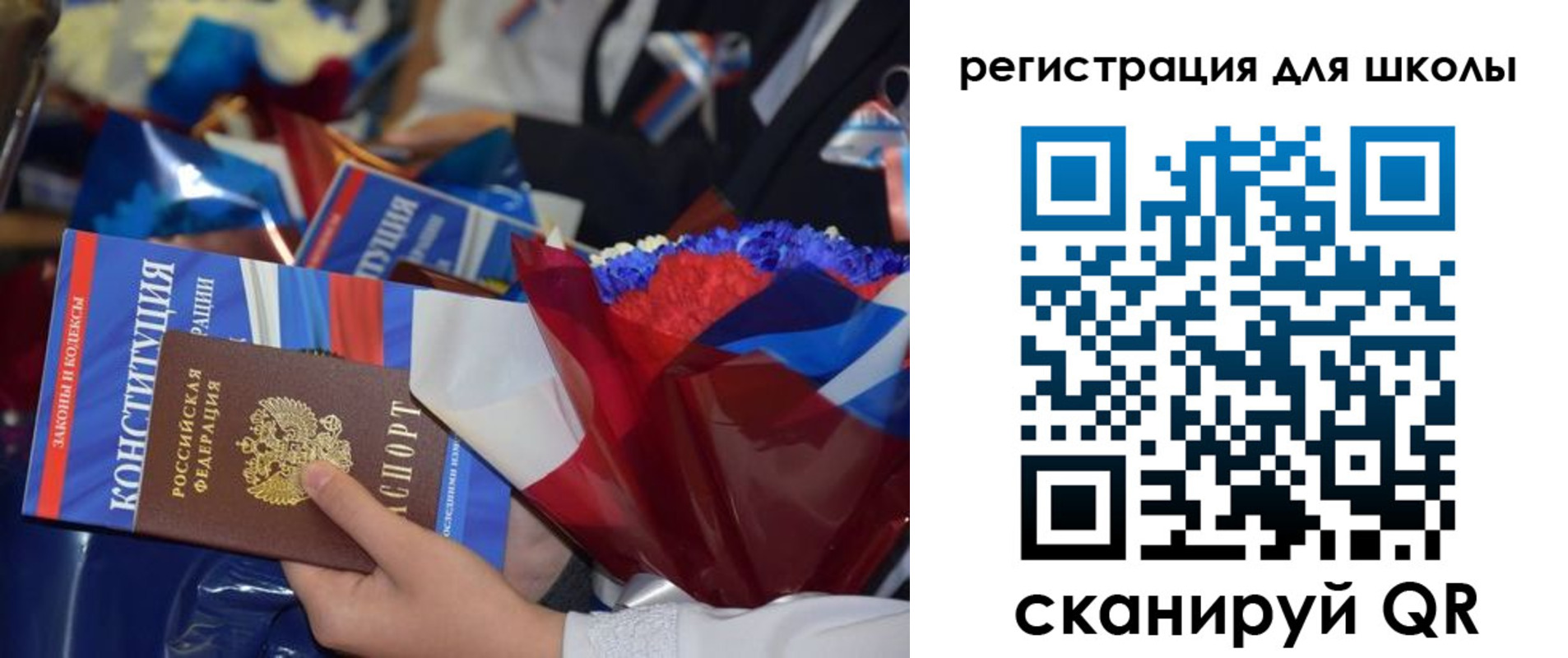 миграционный учет в Чапаевске