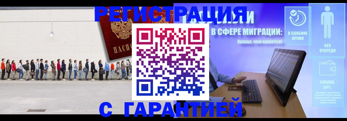 пропишу в квартире в Чапаевске